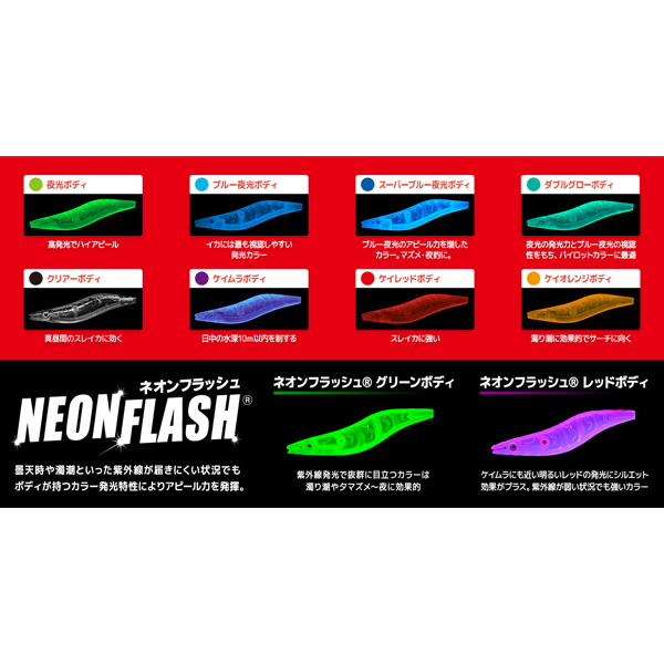 アオリーQ マグネット SS 3.5号